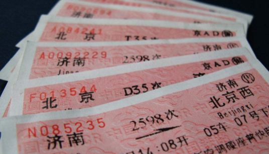 热点生活 第71页