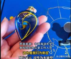 港澳新闻 第66页