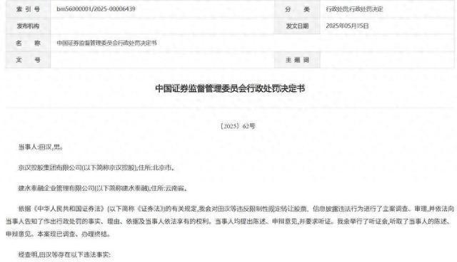 港澳新闻 第62页