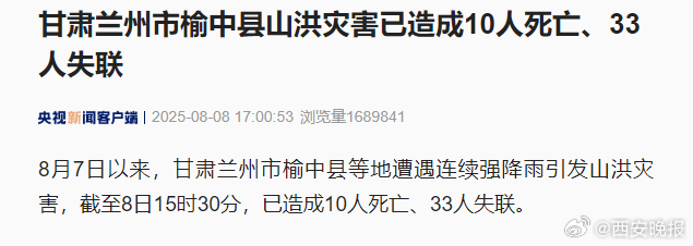 游戏专题 第63页