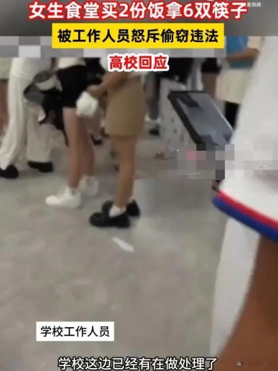热点生活 第61页