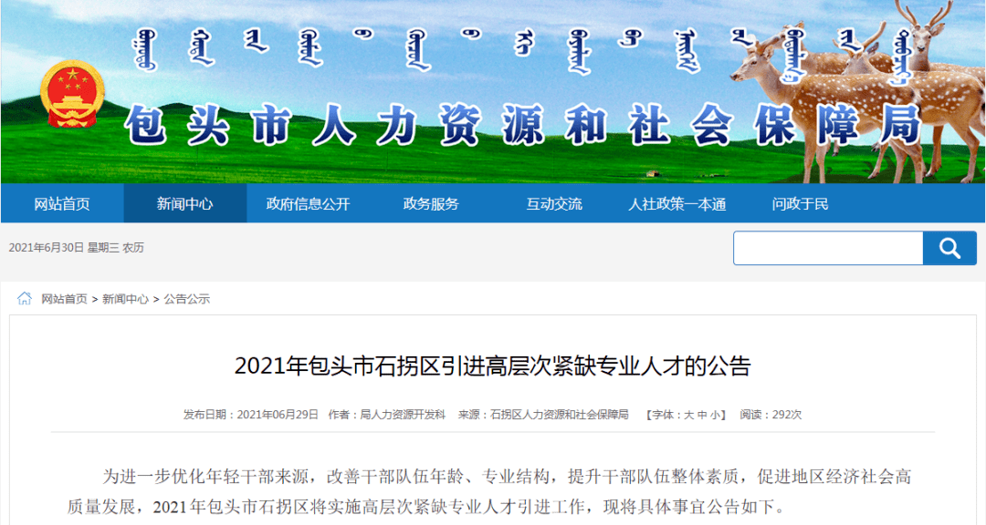 娱乐生活 第61页