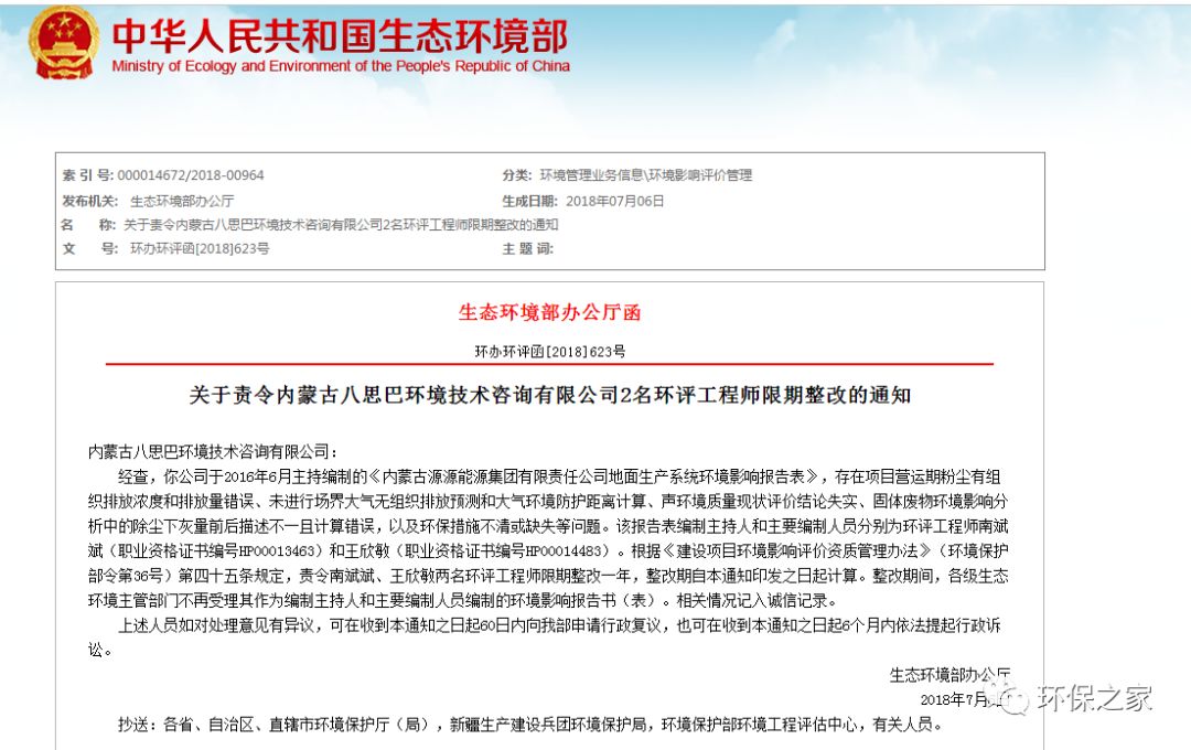 娱乐生活 第60页