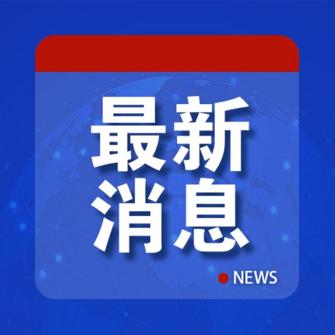 港澳新闻 第53页