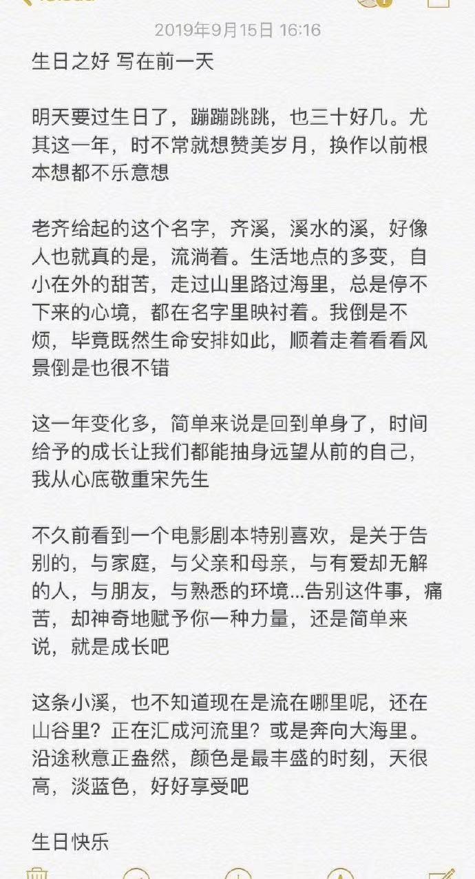 热点生活 第51页