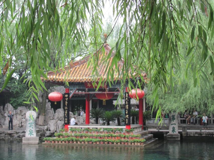 热点生活 第50页