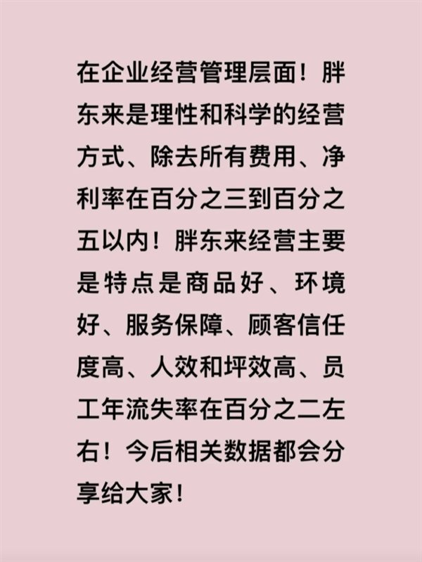 最新资讯 第48页