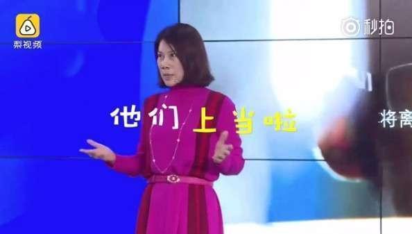娱乐生活 第44页
