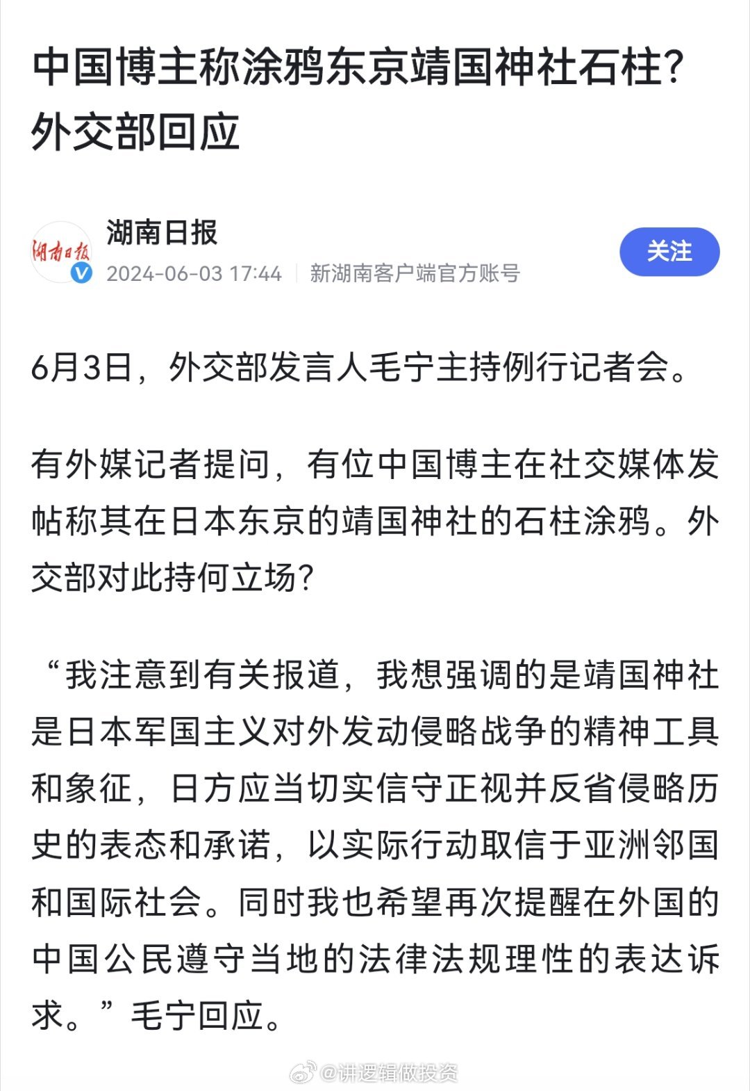 游戏专题 第39页