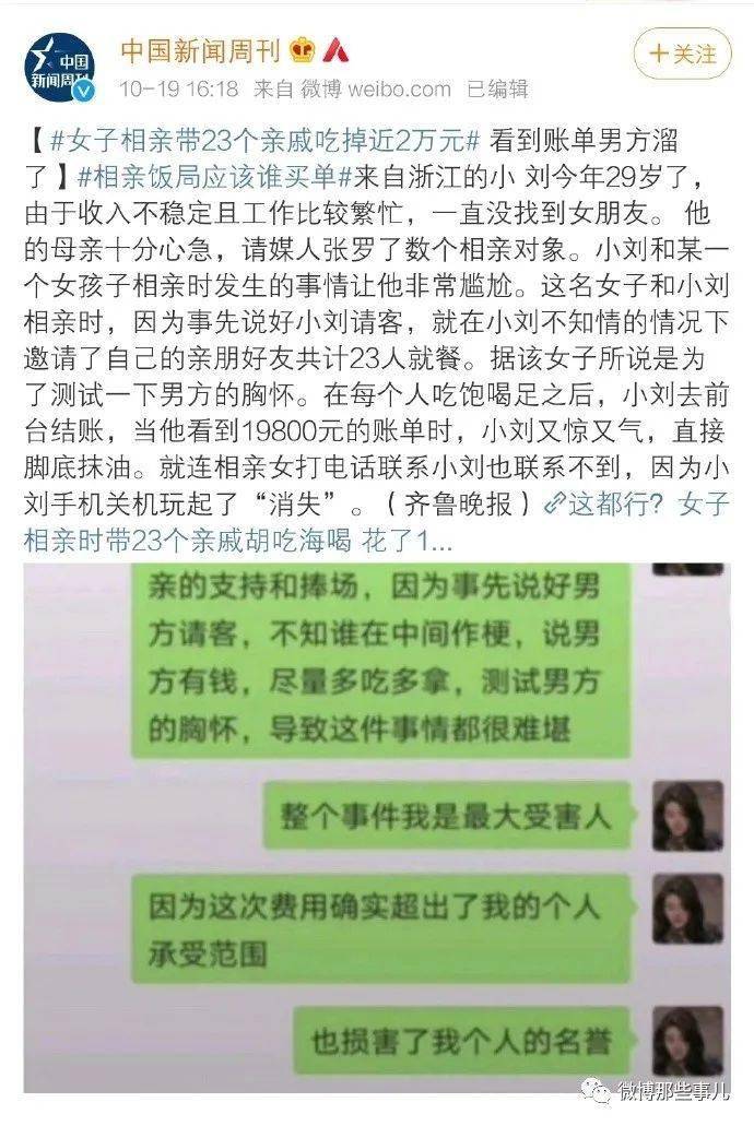 港澳新闻 第37页