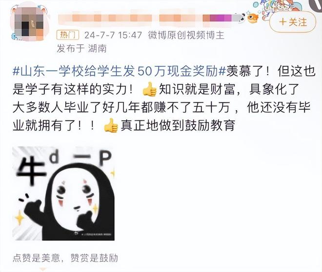 热点生活 第32页