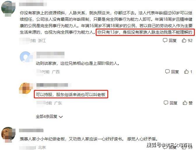最新资讯 第32页