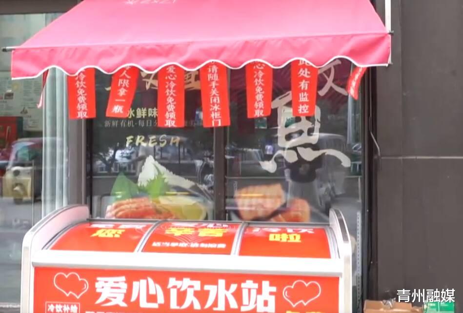 热点生活 第24页