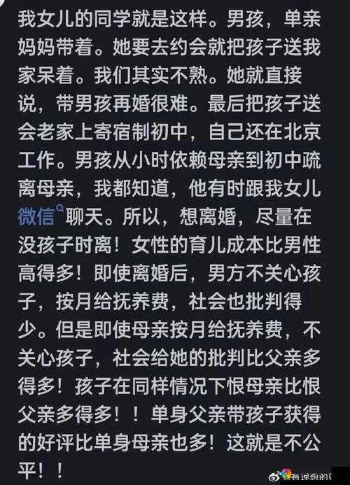 热点生活 第21页