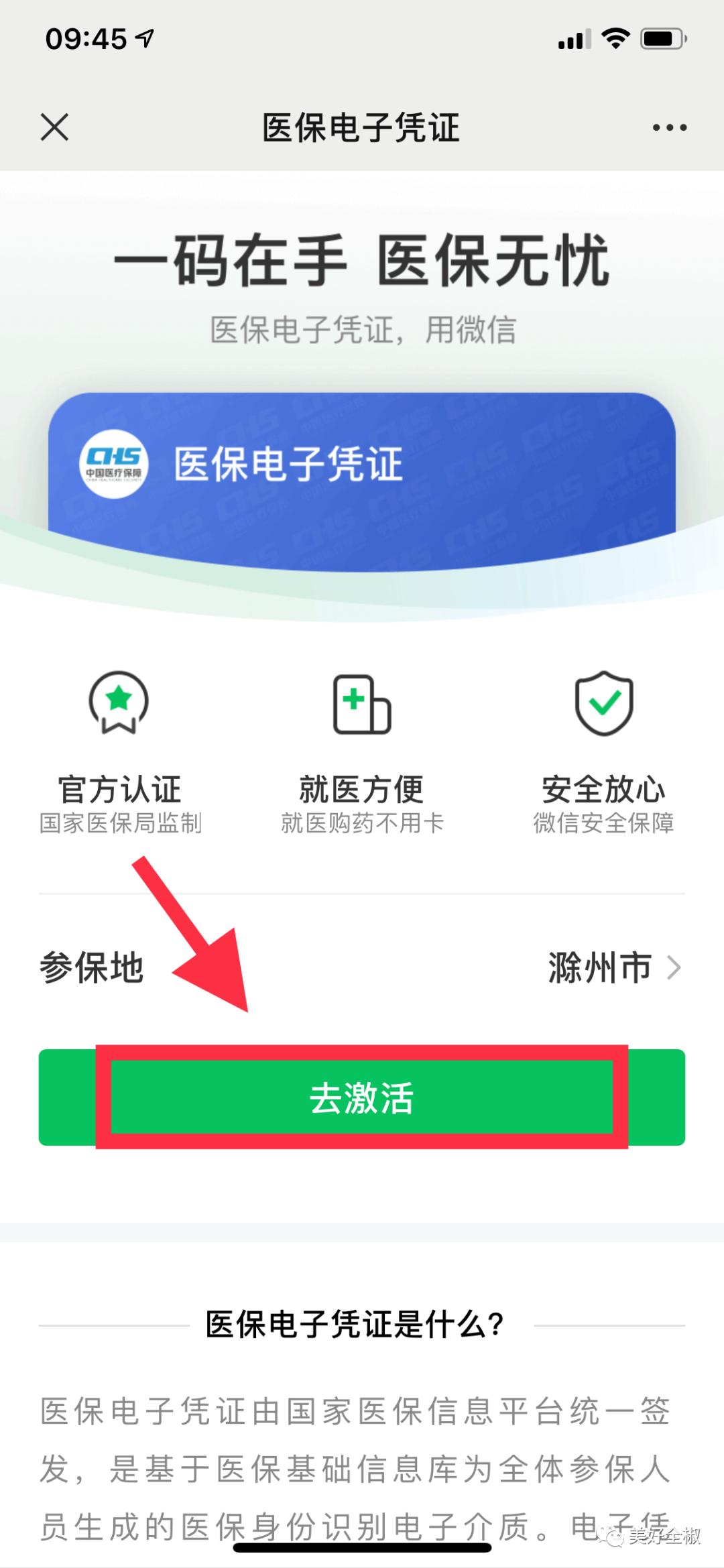 娱乐生活 第19页