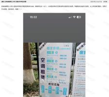 娱乐生活 第15页