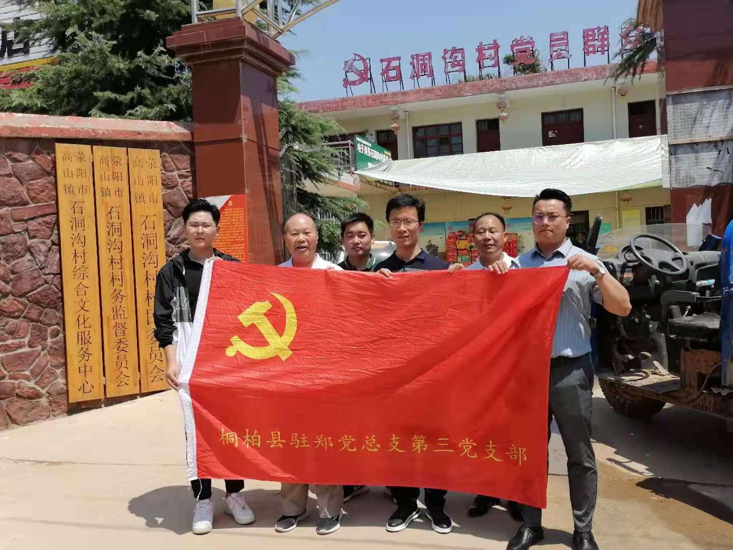 娱乐生活 第13页