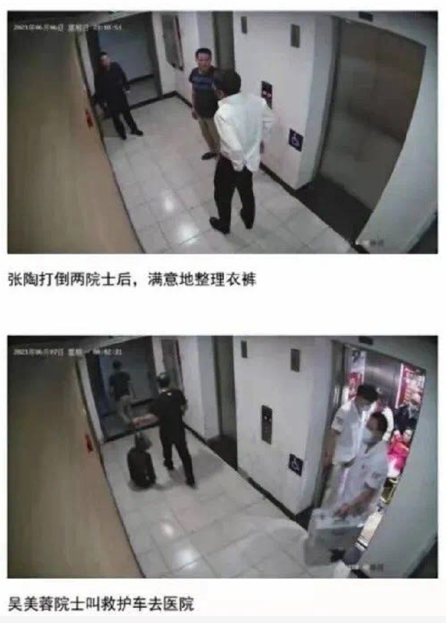 热点生活 第10页