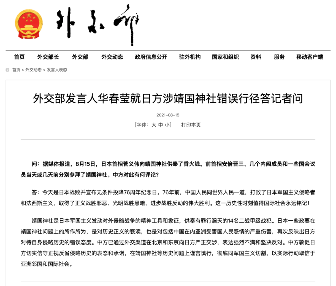 热点生活 第9页