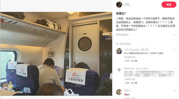 港澳新闻 第5页
