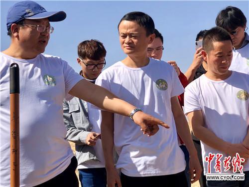马云现身蚂蚁森林马云现身蚂蚁森林，绿色行动背后的故事