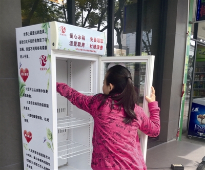 老太每天清爱心冰柜城市角落的温暖守护者，老太的爱心冰柜